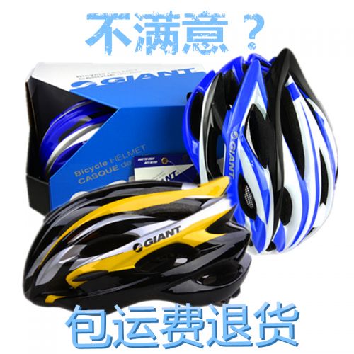 Casque cycliste mixte BASECAMP - Ref 2245168