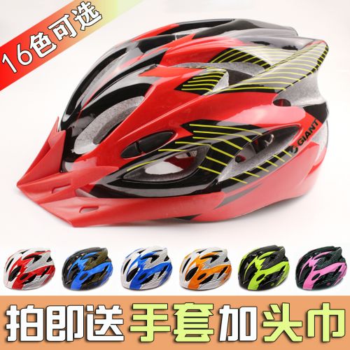 Casque cycliste mixte GIANT - Ref 2245173