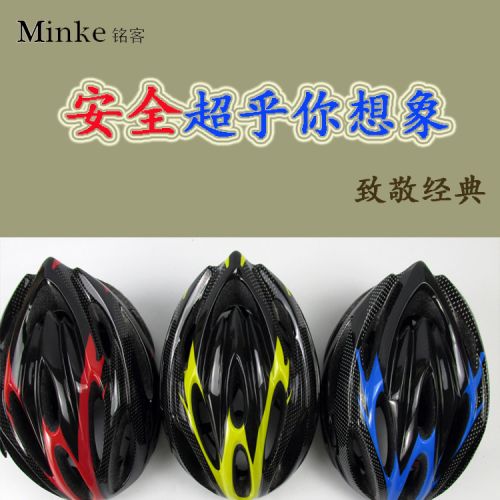 Casque cycliste mixte - Ref 2245177