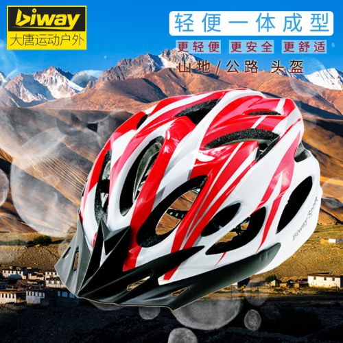 Casque cycliste mixte BIWAY - Ref 2245205