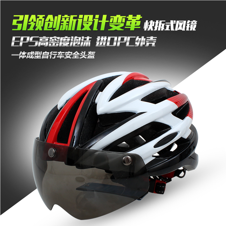 Casque cycliste mixte - Ref 2245207