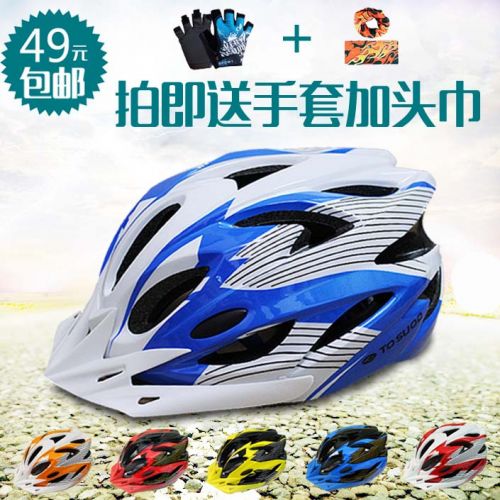 Casque cycliste mixte - Ref 2245214