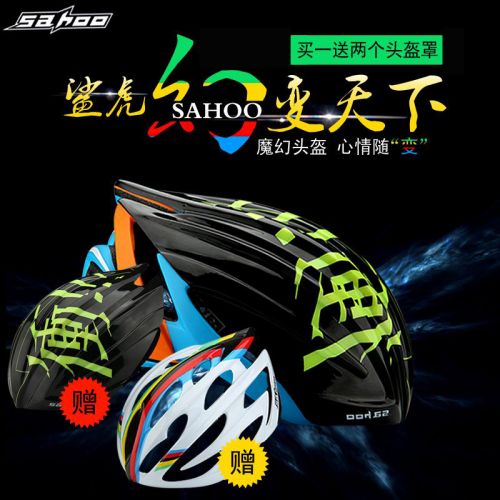 Casque cycliste mixte SAHOO - Ref 2245240