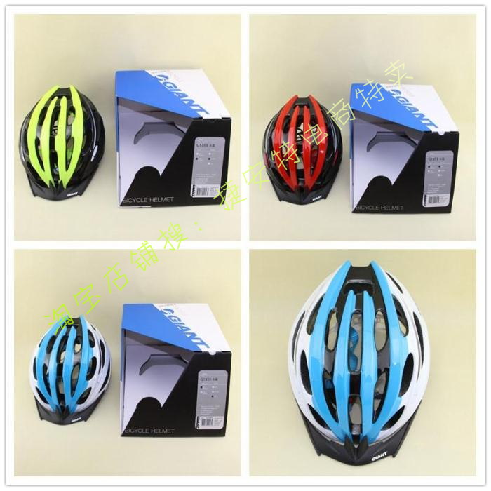 Casque cycliste homme GIANT - Ref 2245253