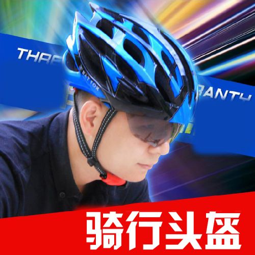 Casque cycliste JAKROO - Ref 2246598