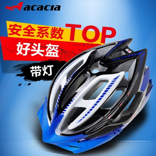 Casque cycliste ACACIA - Ref 2246656