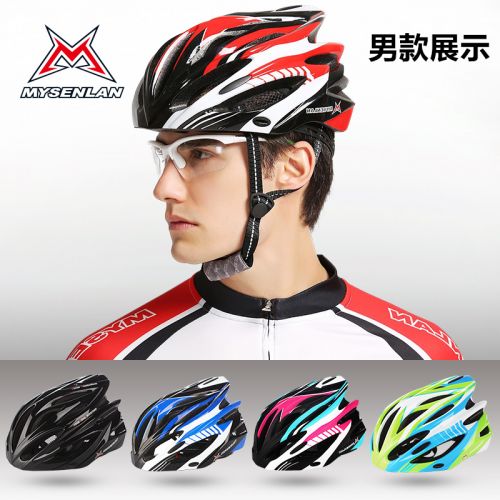 Casque cycliste MYSENLAN - Ref 2246739