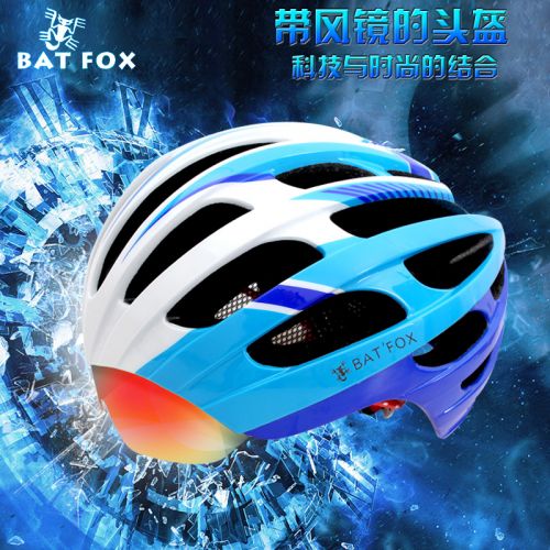 Casque cycliste KING BIKE - Ref 2246762