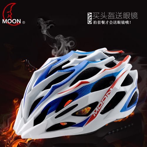 Casque cycliste mixte MOON - Ref 2246773