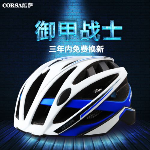 Casque cycliste homme CORSA - Ref 2246791