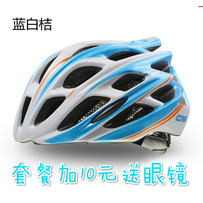 Casque cycliste - Ref 2246820