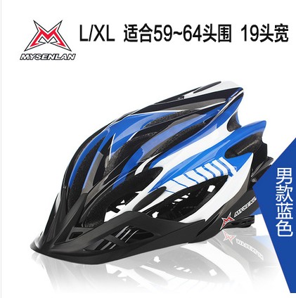 Casque cycliste mixte RUSUOO - Ref 2246832