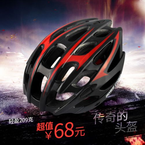 Casque cycliste BASECAMP - Ref 2246867