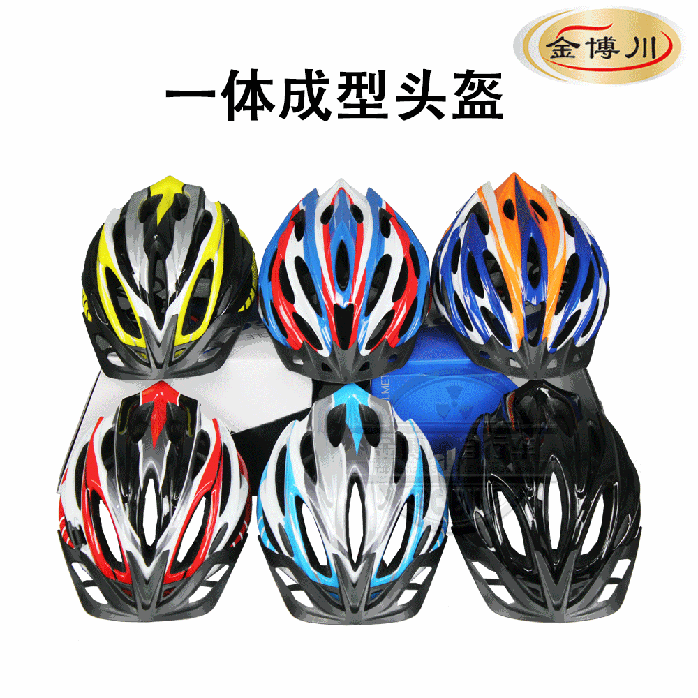 Casque cycliste - Ref 2246896