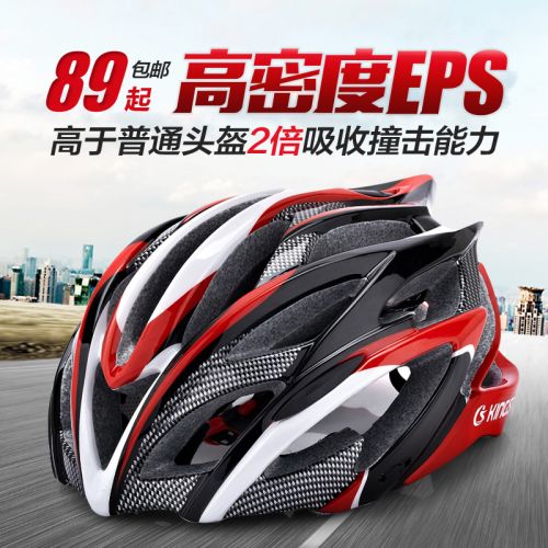 Casque cycliste mixte KINGSIR - Ref 2246919