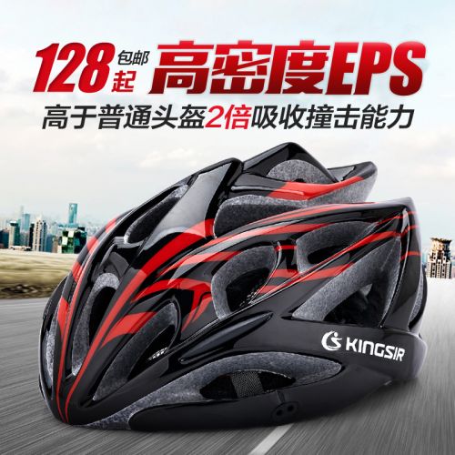 Casque cycliste mixte KINGSIR - Ref 2246921