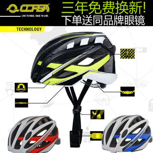 Casque cycliste mixte CORSA - Ref 2246950