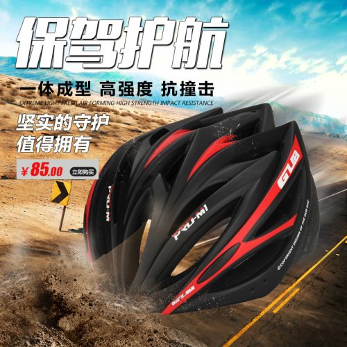 Casque cycliste mixte - Ref 2246965
