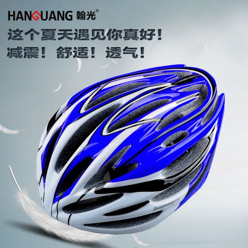 Casque cycliste - Ref 2247020