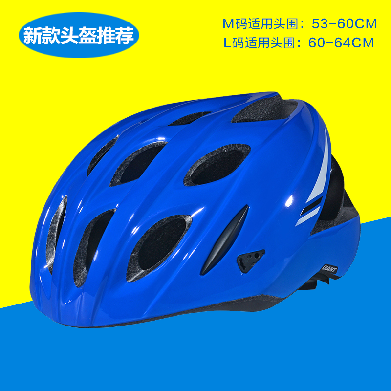 Casque cycliste mixte GIANT - Ref 2247022