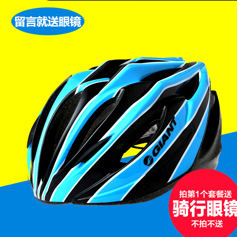 Casque cycliste mixte GIANT - Ref 2247041