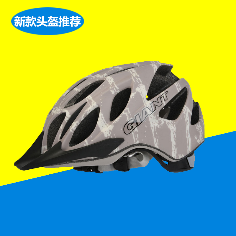 Casque cycliste GIANT - Ref 2247045