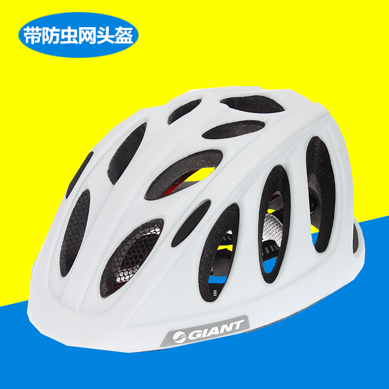 Casque cycliste mixte GIANT - Ref 2247051