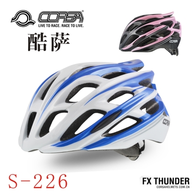 Casque cycliste mixte CROSA - Ref 2247073