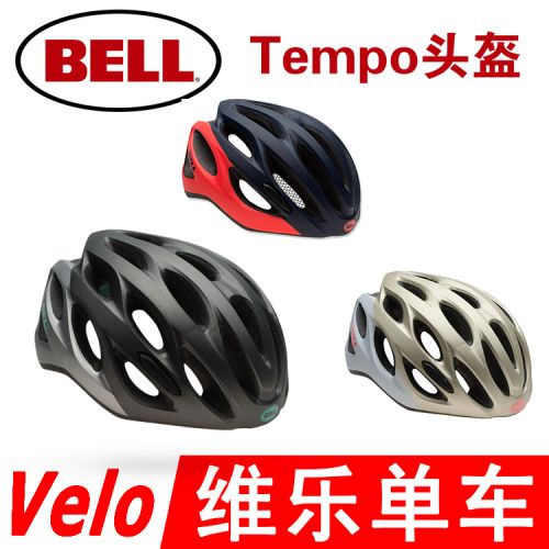 Casque cycliste BELL - Ref 2247100