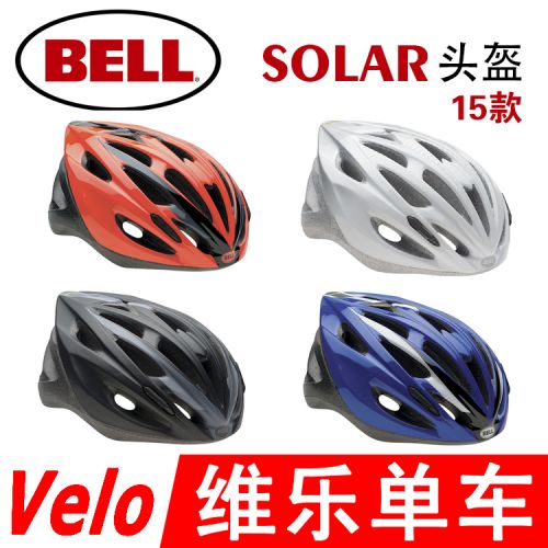 Casque cycliste BELL - Ref 2247108