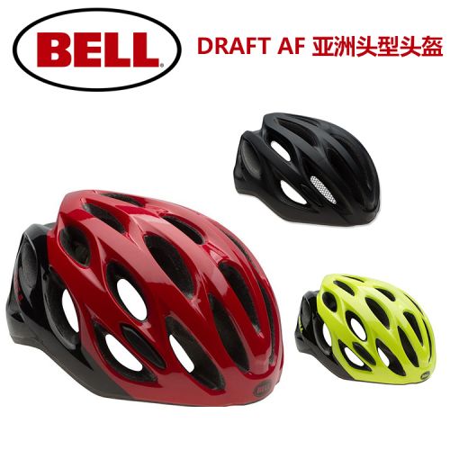 Casque cycliste mixte BELL - Ref 2247113