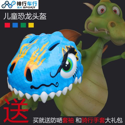 Casque cycliste enfant XINTOWN - Ref 2247114