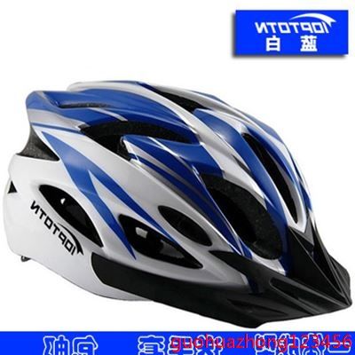 Casque cycliste mixte - Ref 2247187
