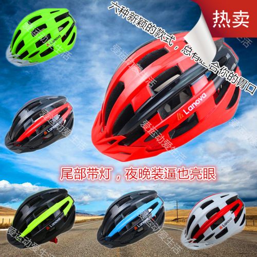Casque cycliste mixte LANOVA - Ref 2247199