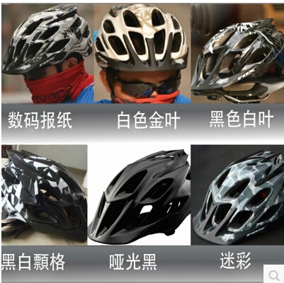 Casque cycliste - Ref 2247201