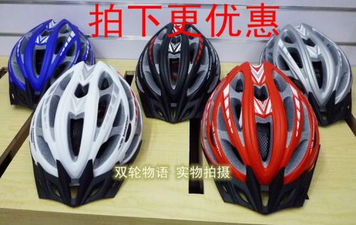 Casque cycliste - Ref 2247204