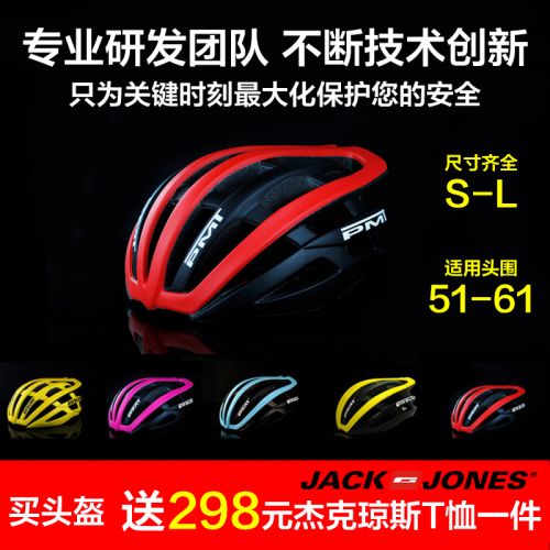 Casque cycliste mixte - Ref 2247209