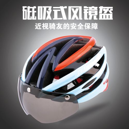 Casque cycliste mixte SAHOO - Ref 2247225