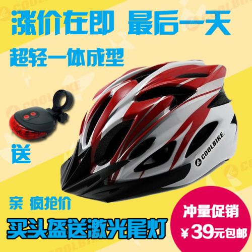 Casque cycliste mixte COOLBIKE - Ref 2247272