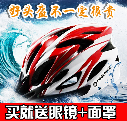 Casque cycliste mixte COOLBIKE - Ref 2247276