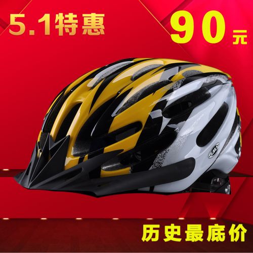 Casque cycliste mixte - Ref 2247335