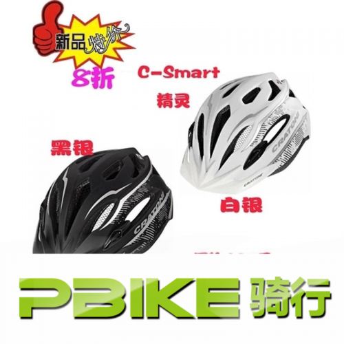 Casque cycliste CRATONI - Ref 2247341