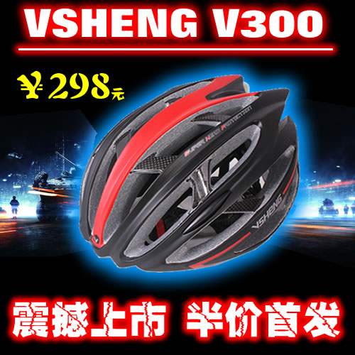 Casque cycliste VSHENG - Ref 2247345