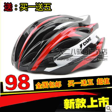 Casque cycliste - Ref 2247355