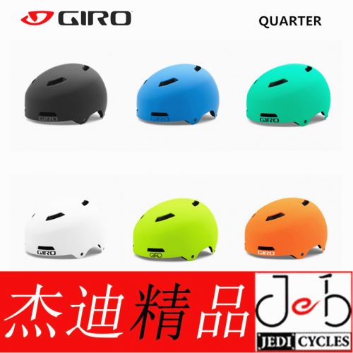 Casque cycliste mixte GIRO - Ref 2247366