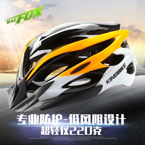 Casque cycliste mixte KING BIKE - Ref 2247385