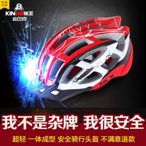 Casque cycliste mixte KING BIKE - Ref 2247398