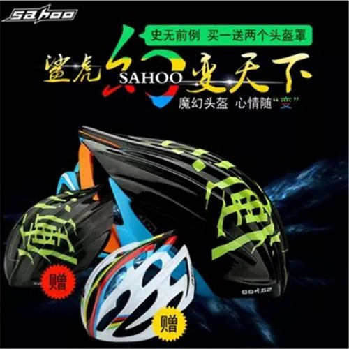 Casque cycliste mixte SAHOO - Ref 2247428