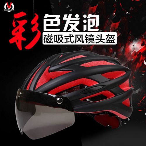 Casque cycliste mixte SAVA - Ref 2247485