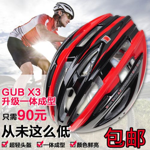 Casque cycliste mixte - Ref 2247494